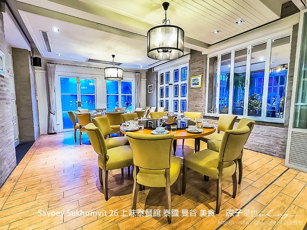 savoey sukhumvit 26 上味泰餐館 泰國 曼谷 美食