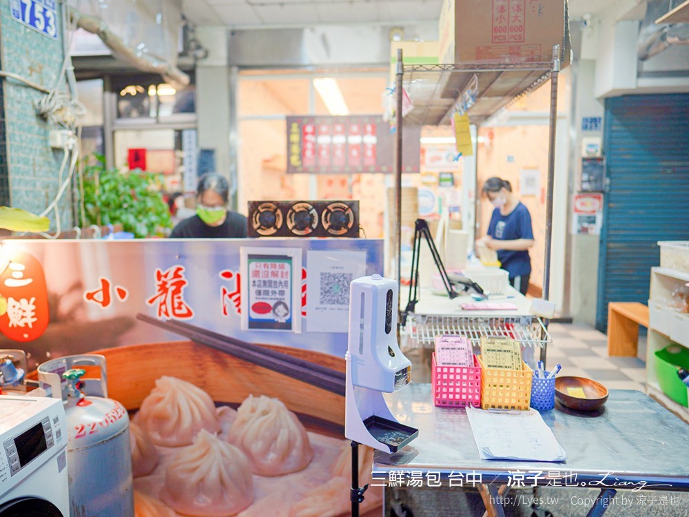 三鮮湯包 台中蒸餃 鮮肉湯包 絲瓜湯包 科博館美食 健行路美食 菜單