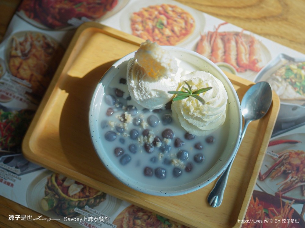 savoey 上味泰餐館 菜單 Terminal 21 asok 泰國 曼谷 美食 餐廳 優惠 訂位 必點 折價券