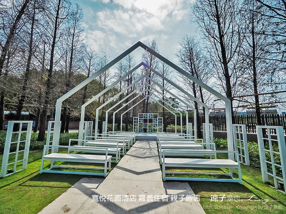 寬悅花園酒店 嘉義住宿 親子飯店