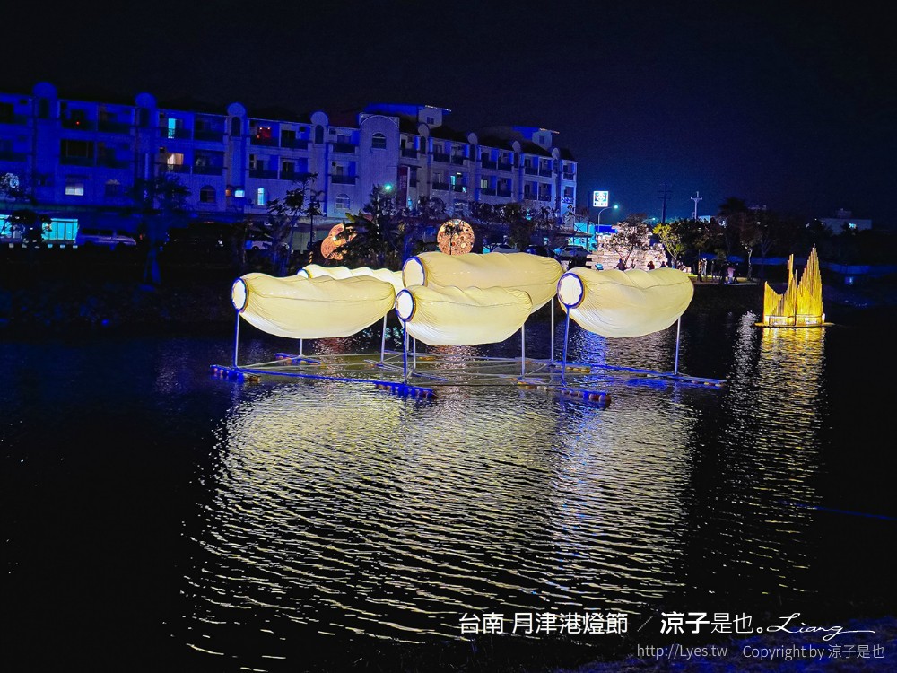 2022台南月津港燈節 台南鹽水燈會 作品 懶人包全攻略 永成戲院 台南鹽水月津港 新創燈區 親子景點