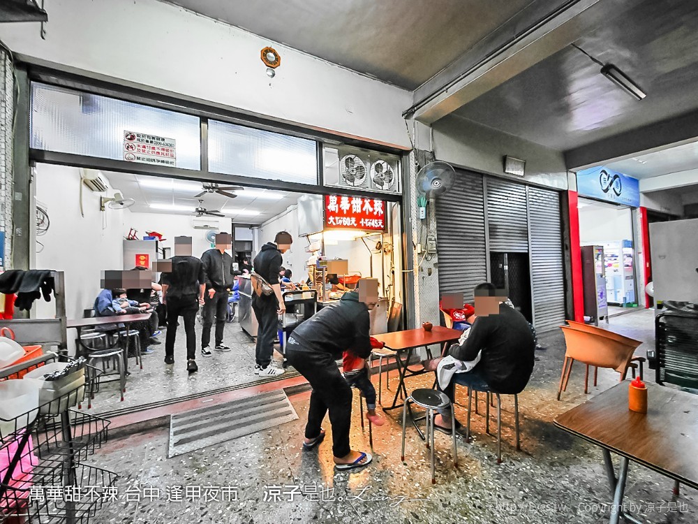 萬華甜不辣 台中 逢甲夜市