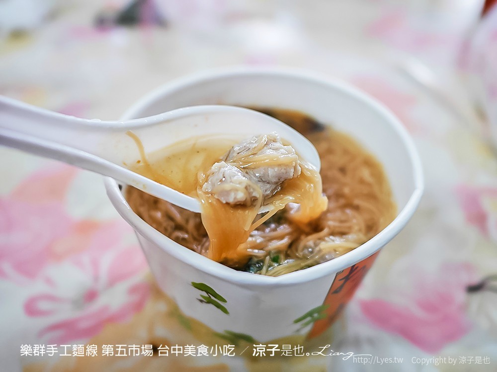 樂群手工麵線 第五市場 台中美食小吃