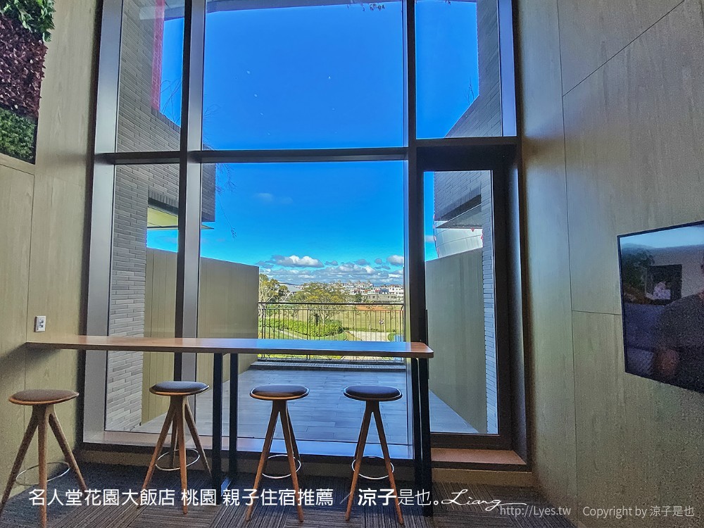 名人堂花園大飯店 桃園 親子住宿推薦