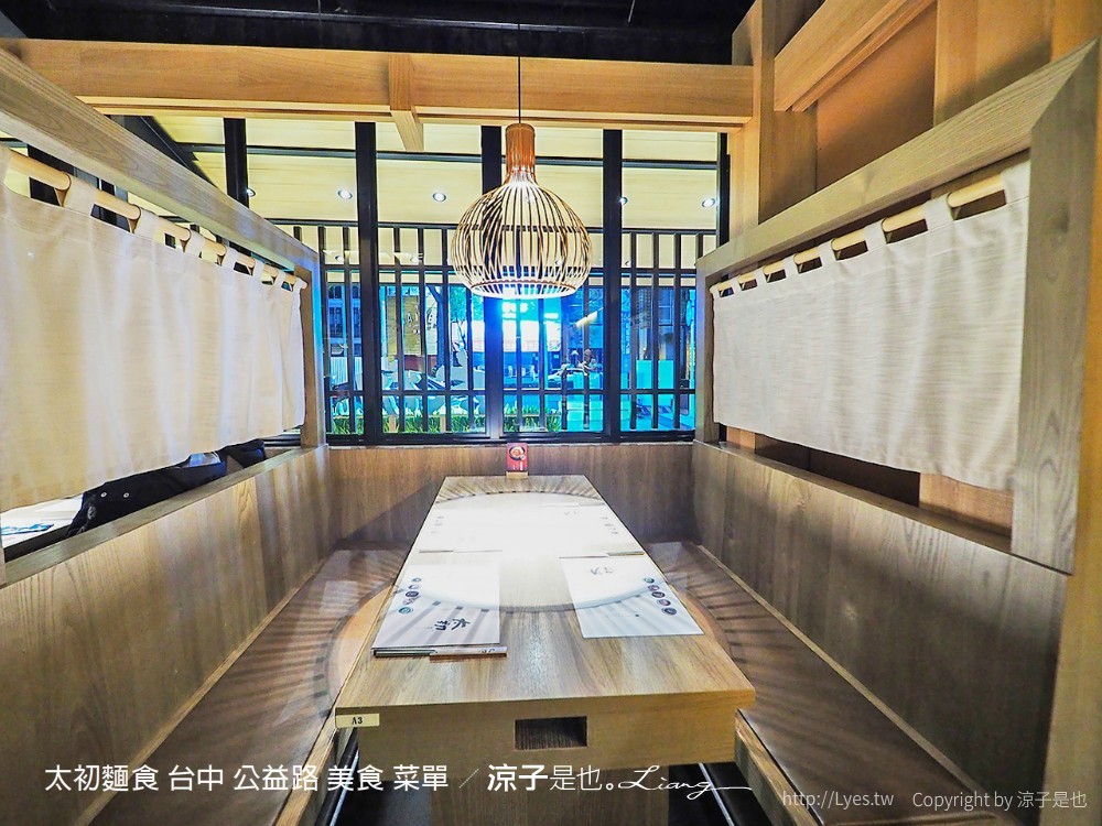 太初麵食 台中 公益路 美食 菜單