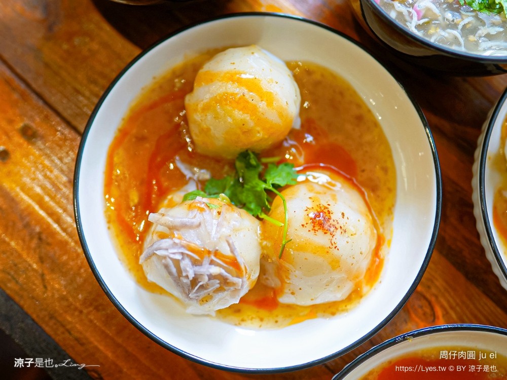周仔肉圓 菜單 羅東美食推薦 宜蘭小吃 手工自製 清蒸肉圓 蝦仁肉圓 玉米肉圓 芋頭肉圓 文青 店面新開幕