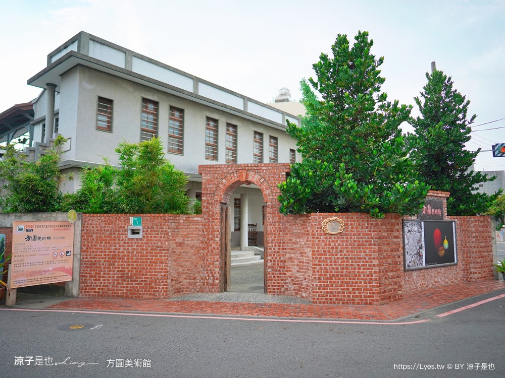 方圓美術館 門票 收費 台南景點 將軍景點 文青咖啡館 醫師 圓拱迴廊建築