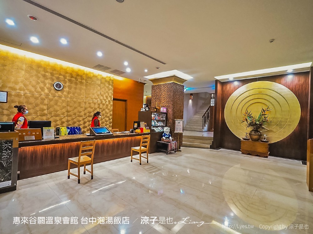 惠來谷關溫泉會館 台中泡湯 飯店 親子住宿 峇里島