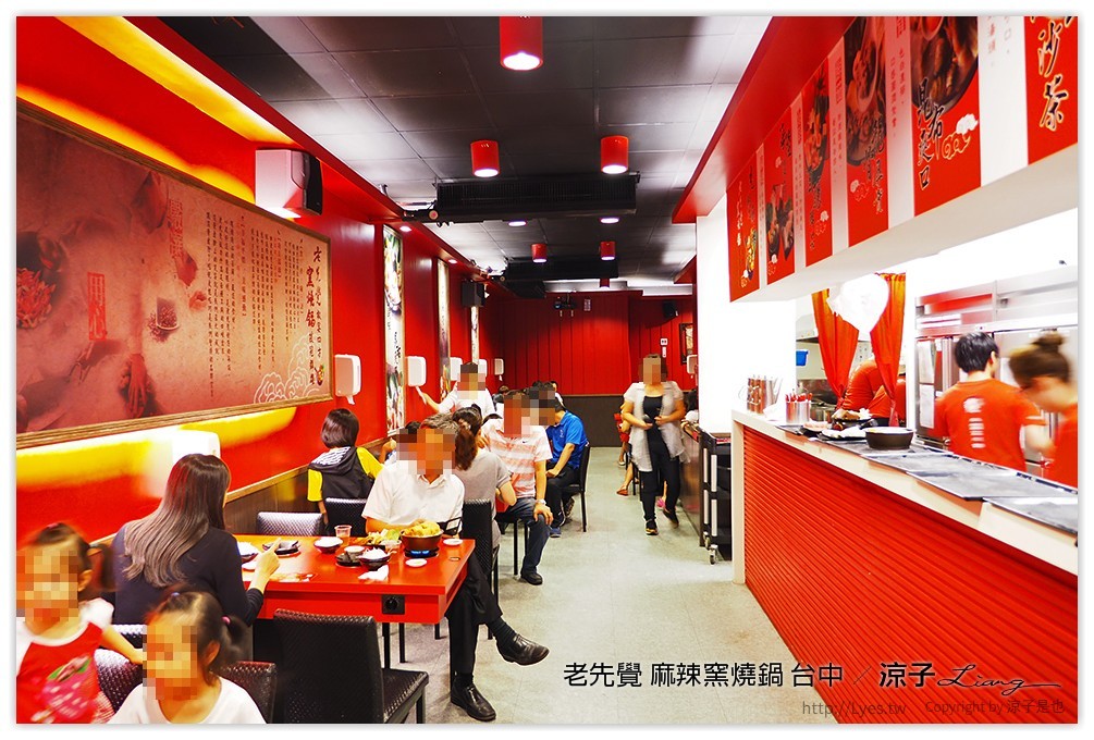 台中-老先覺 麻辣窯燒鍋 平價的連鎖個人小火鍋餐廳