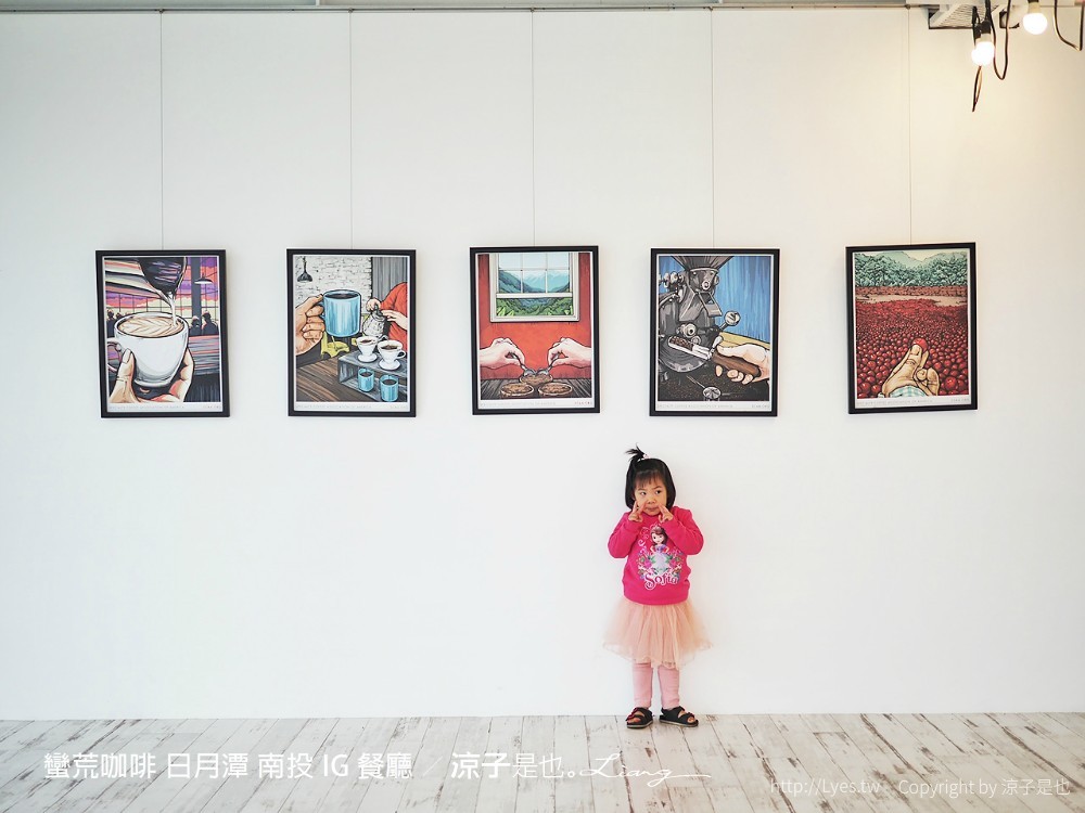 蠻荒咖啡 日月潭 南投 IG 餐廳