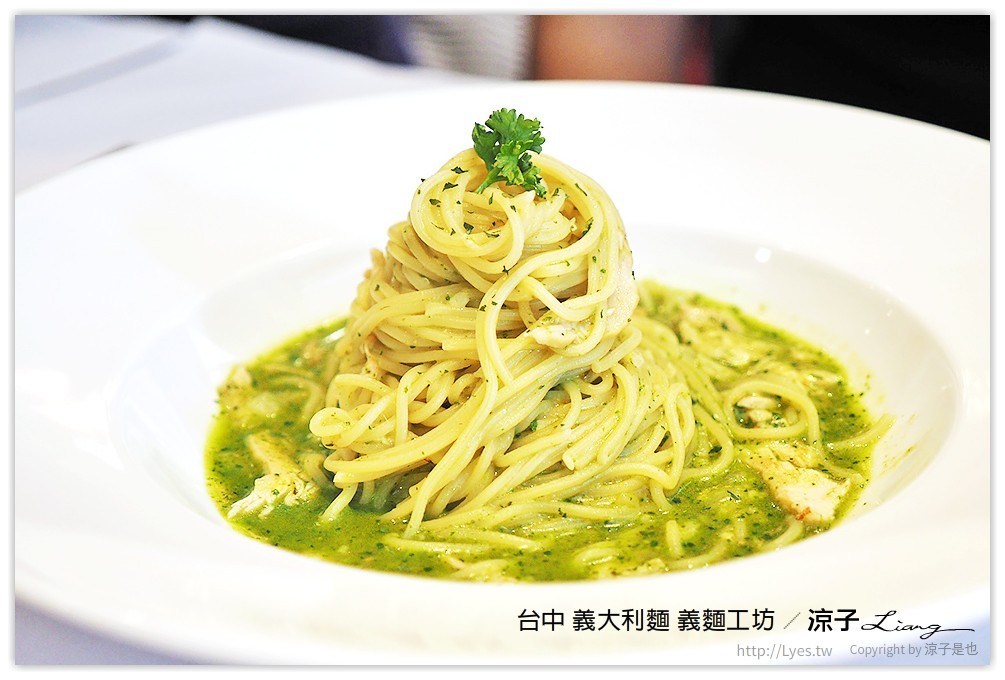台中-義麵工坊 鬍子叔叔 平價義大利麵餐廳 (已歇業)