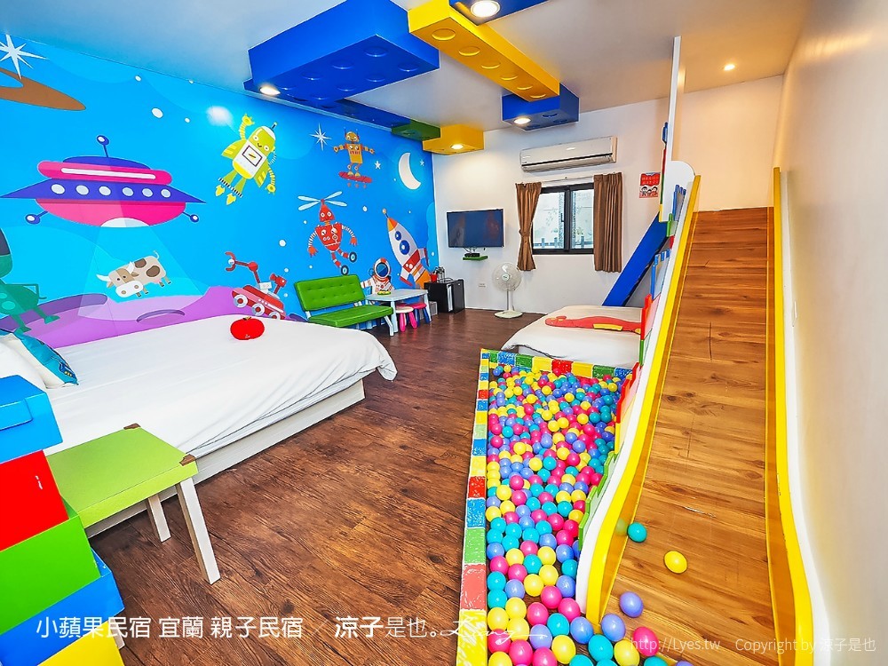 小蘋果民宿 宜蘭民宿 住宿 包棟民宿 親子民宿 烤肉 景點推薦