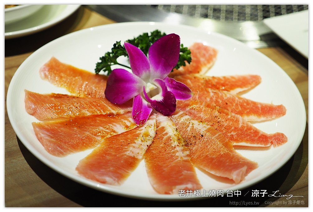 台中-老井極上燒肉 烤狀猿新品牌燒肉店的試吃報告