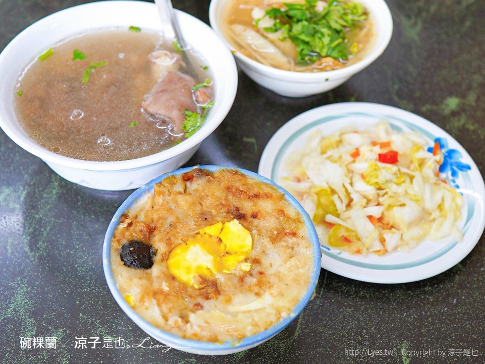 麻豆碗粿蘭 菜單 台南麻豆 必吃美食 麻豆交流道 台南麻豆伴手禮 小吃