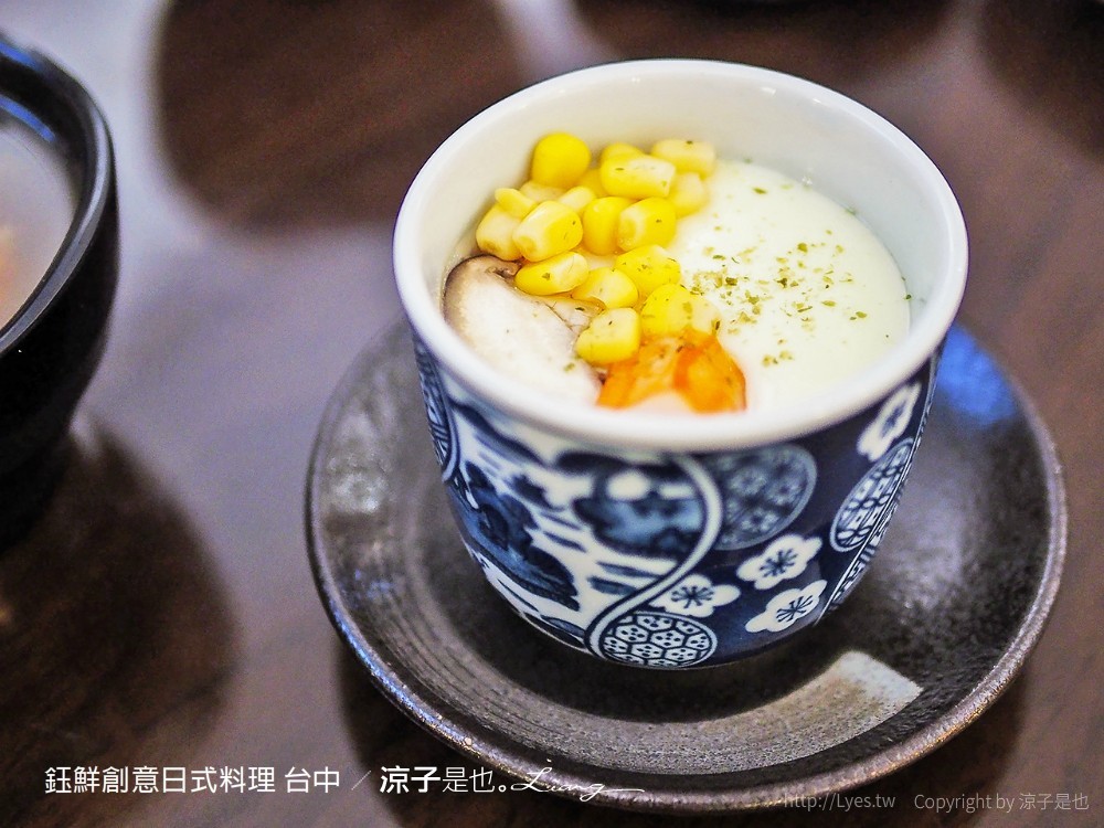 鈺鮮創意日式料理 台中