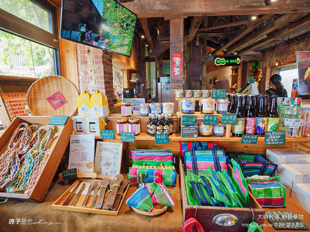 台南親子景點 大崎村落創藝基地 台南旅遊 官田景點 親子diy 遊戲闖關 遊戲場