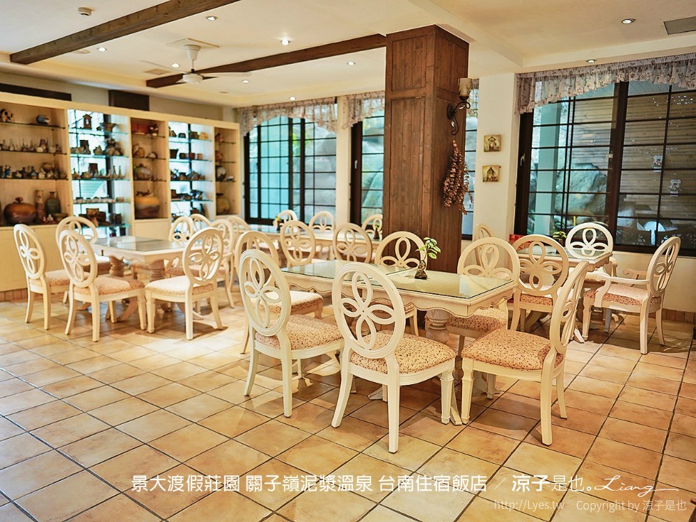 景大渡假莊園 關子嶺泥漿溫泉 台南住宿飯店