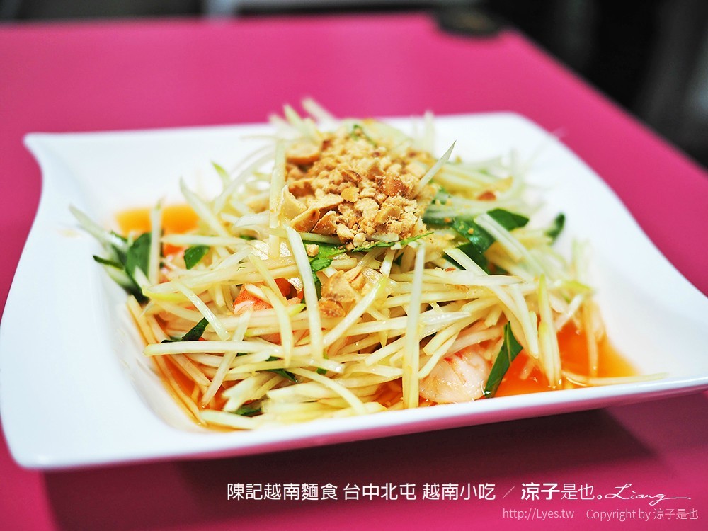 陳記越南麵食 台中北屯 越南小吃