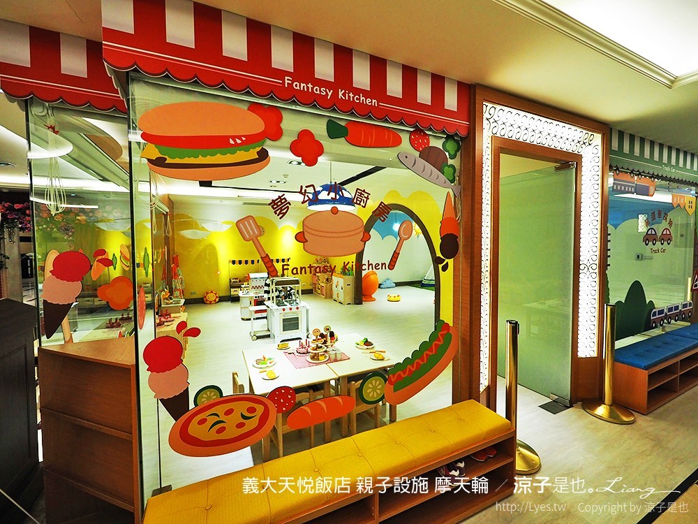 義大天悅飯店 親子設施 摩天輪