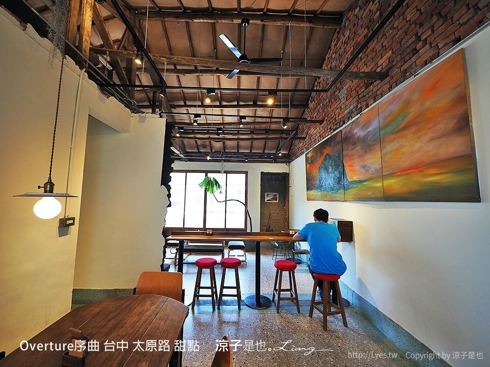 Overture序曲 台中 太原路 甜點