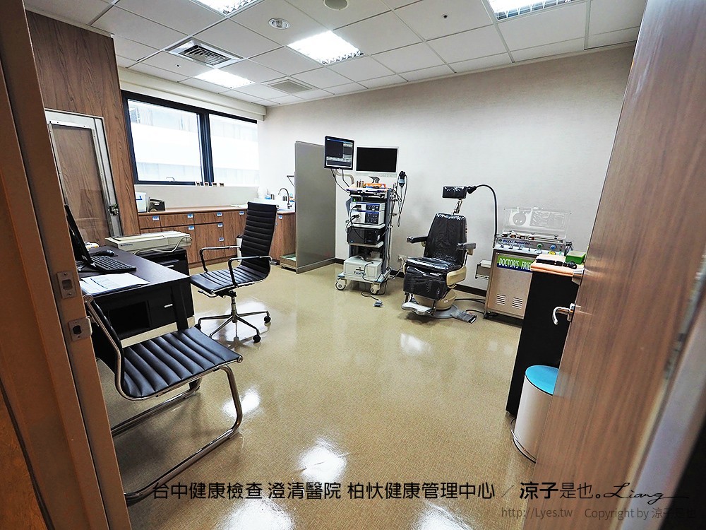 台中健康檢查 澄清醫院 柏忕健康管理中心