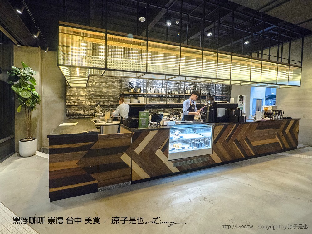 黑浮咖啡 崇德 台中 美食