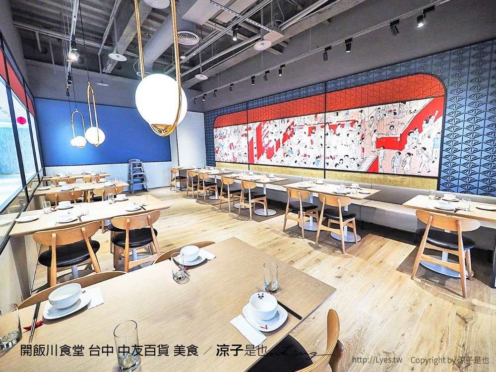 開飯川食堂 台中 中友百貨 美食