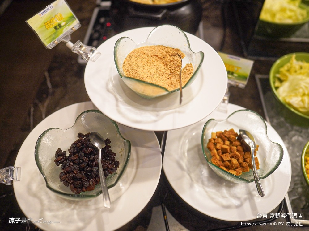 台東富野渡假酒店 台東吃到飽 台東住宿 推薦 一泊二食 宵夜 市區飯店 高cp值 親子飯店 台東美食小吃 吃到飽餐廳