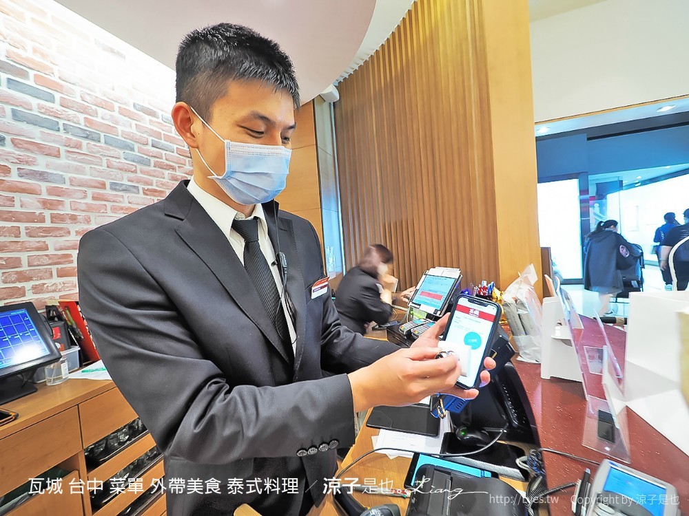 瓦城 台中 菜單 外帶美食 泰式料理