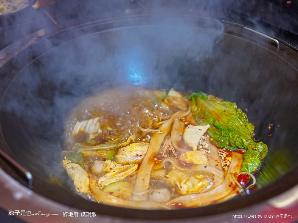 醉地府鐵鍋燉 菜單 台中公益路餐廳 台中美食 陰間地府主題 訂位 麻辣魚 麻辣鍋 餐酒館