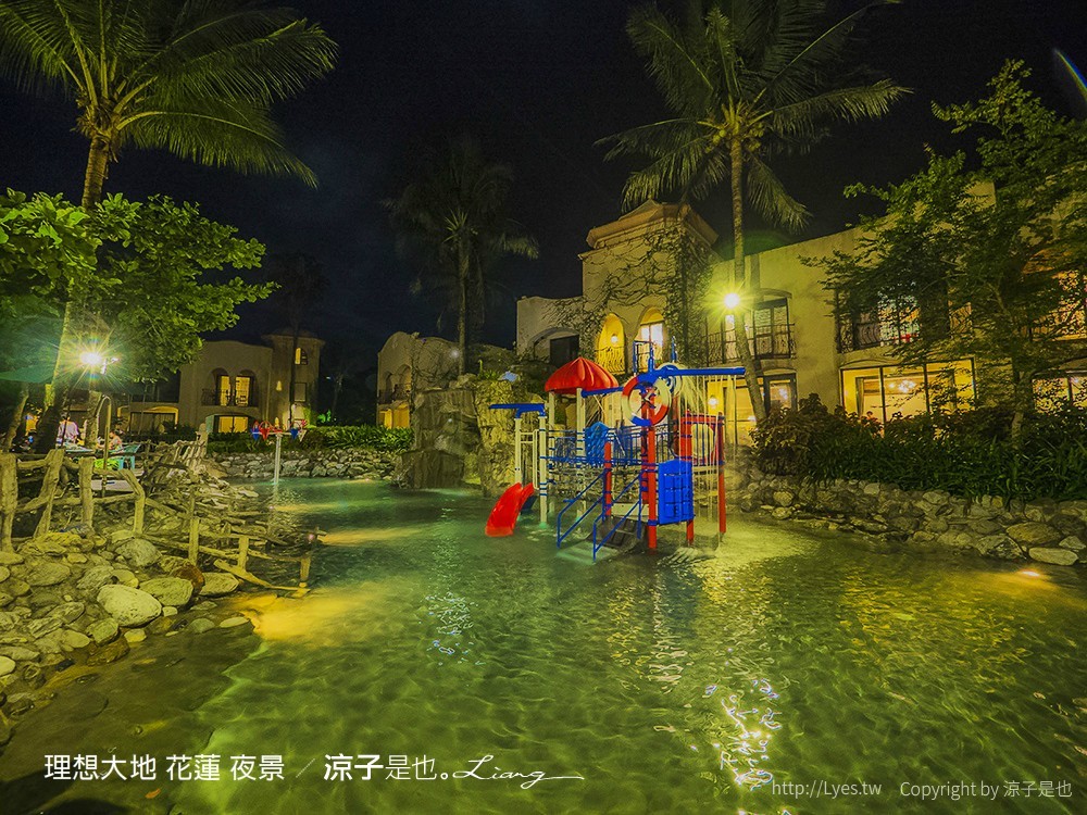 理想大地 花蓮 夜景