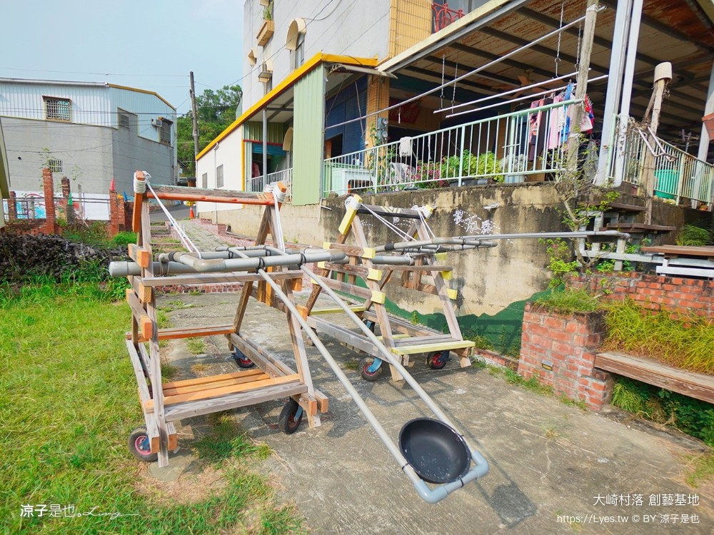 台南親子景點 大崎村落創藝基地 台南旅遊 官田景點 親子diy 遊戲闖關 遊戲場