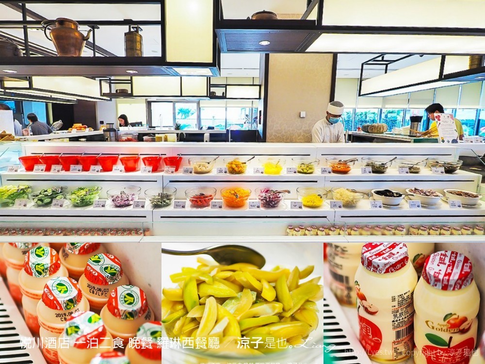 悅川酒店 一泊二食 晚餐 羅琳西餐廳
