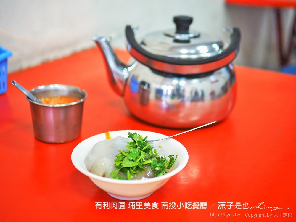 有利肉圓 埔里美食 南投小吃餐廳