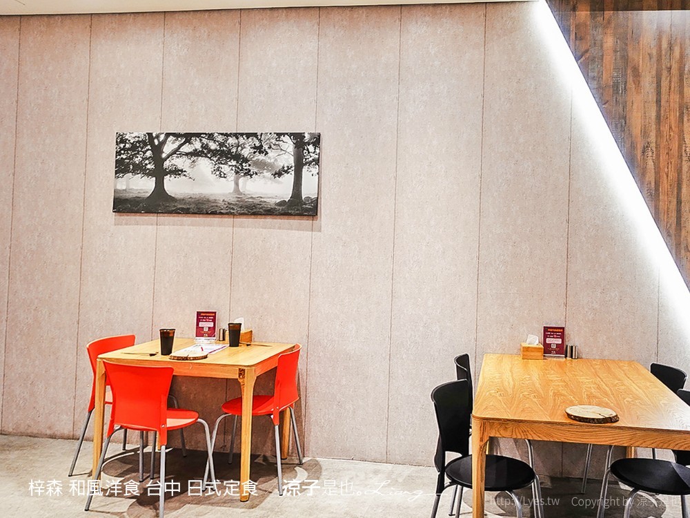 梓森 和風洋食 台中 日式定食