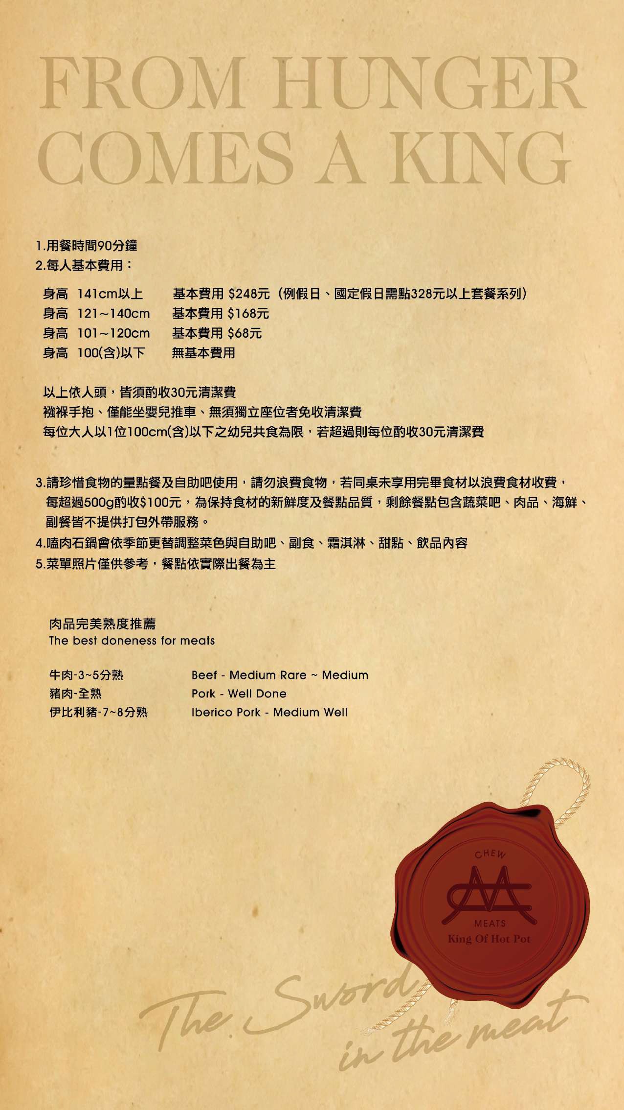 台中-嗑肉石鍋 北屯軍福店二代店(附菜單)蔬菜、火鍋料、飲料冰品自助吧吃到飽 台中火鍋吃到飽推薦