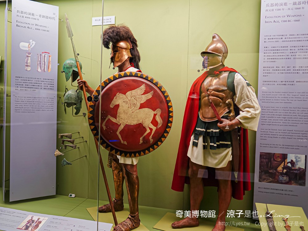 南博ONE 慢遊手札 2022臺南博物館節 奇美博物館 門票優惠 山上花園水道博物館 交通