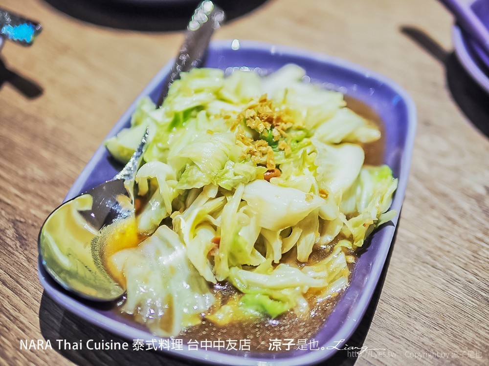 NARA Thai Cuisine 泰式料理 台中中友店