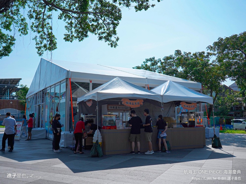 航海王 ONE PIECE 海潮慶典 海賊王快閃店 台南景點 台南安平港 燈光秀 千陽號 喬巴超人帽 交通 停車場
