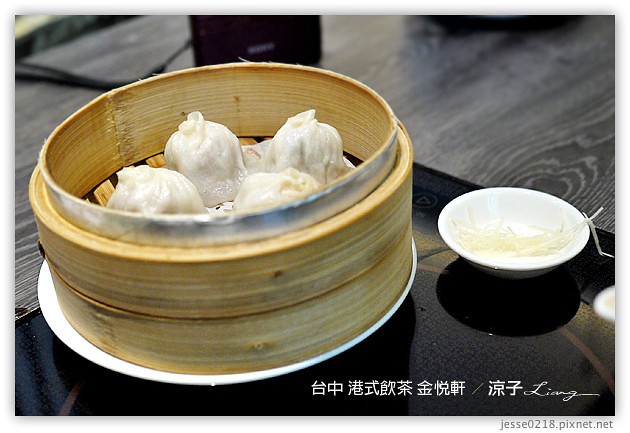 台中-金悅軒港式餐廳-台中好吃的港式飲茶