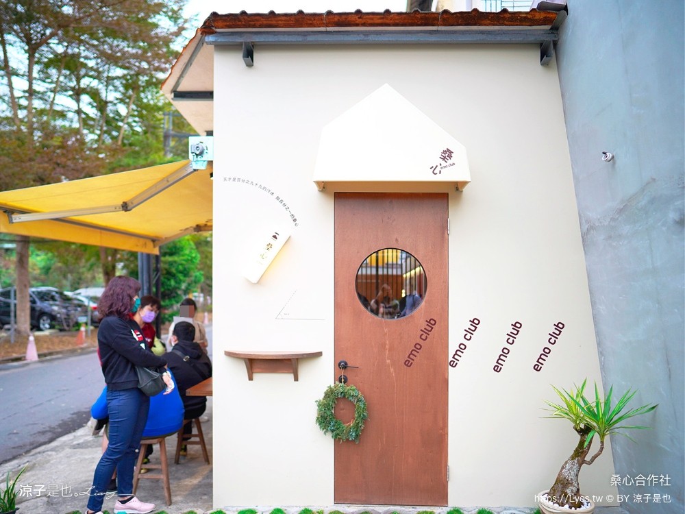 桑心合作社 菜單 南投埔里美食 桃米村甜點 文青豆花 麵茶 飲料冰品 酸梅湯