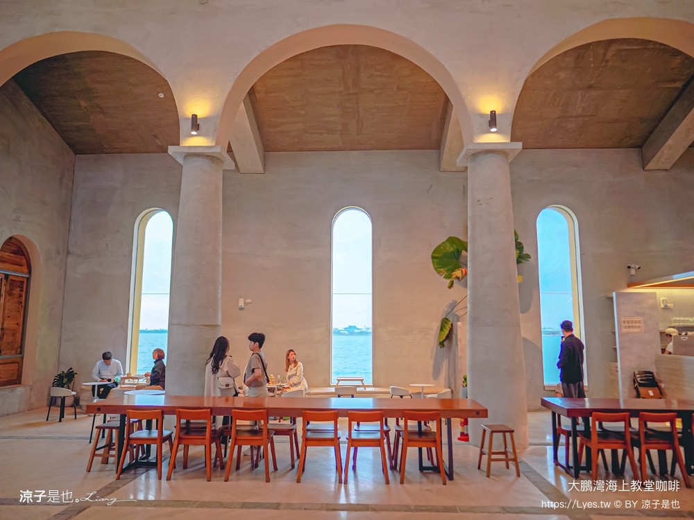 海上教堂咖啡 大鵬灣 開放時間 停車場 西班牙 海景咖啡館 下午茶
