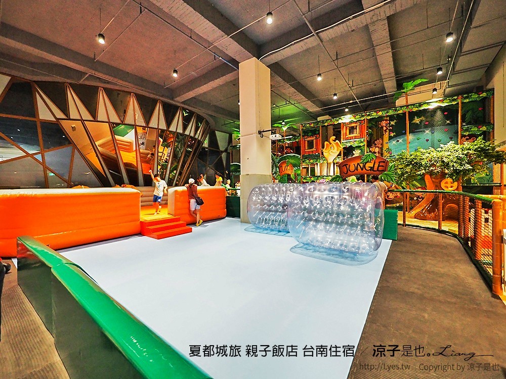 夏都城旅 親子飯店 台南住宿