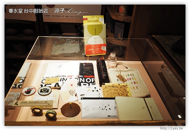 台中-春水堂 四維店-來傳說中的春水堂創始店踩點、聽創始故事啦~