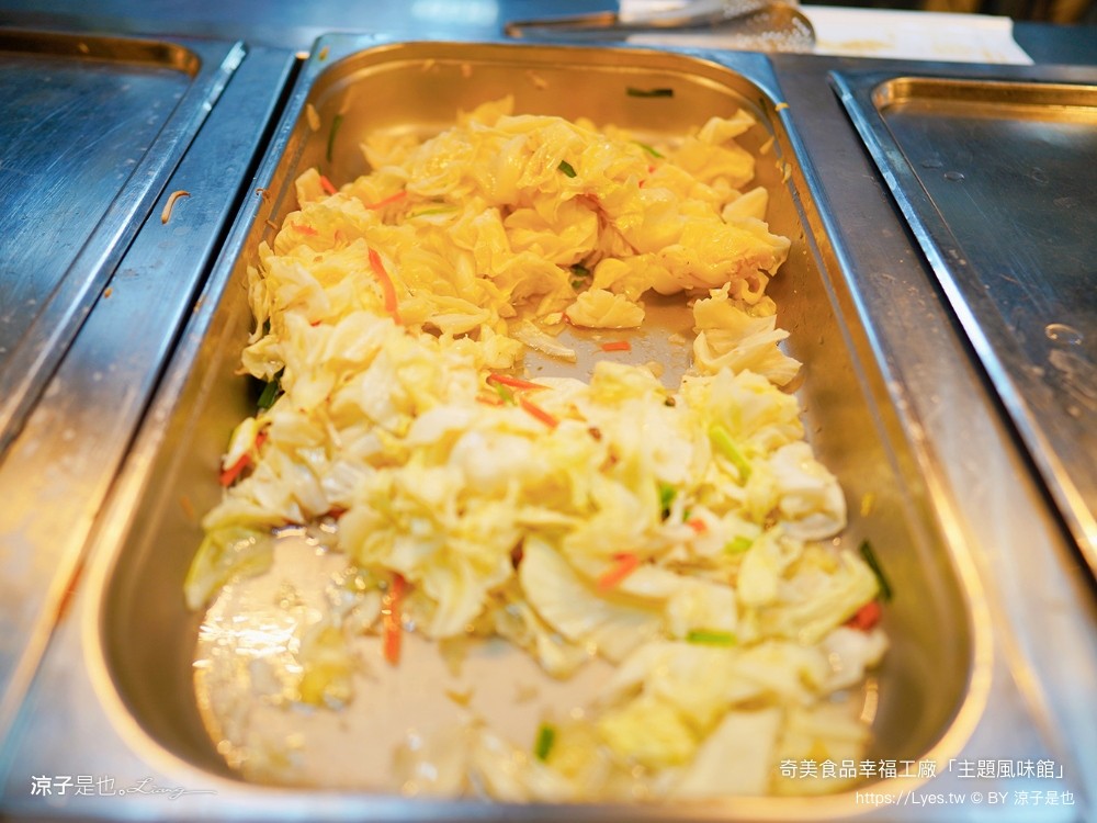 奇美食品幸福工廠 主題風味館 幸福吃到飽 午餐限定 buffet 奇美煎餃 台南美食 小吃