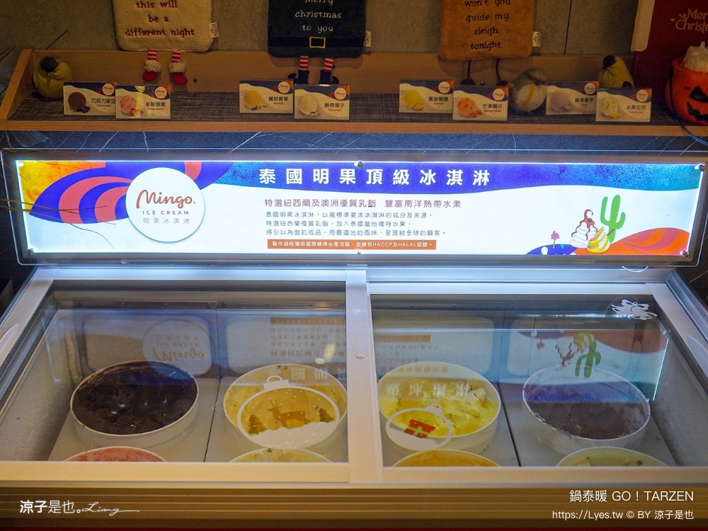 鍋泰暖 台中大里店 菜單 生日壽星優惠 泰式料理 火鍋吃到飽 自助吧 大里美食 親子友善餐廳 冬陰功火鍋 台中聚餐