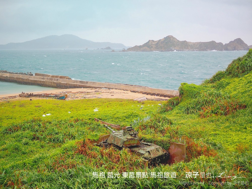 馬祖 莒光 東莒景點 馬祖旅遊