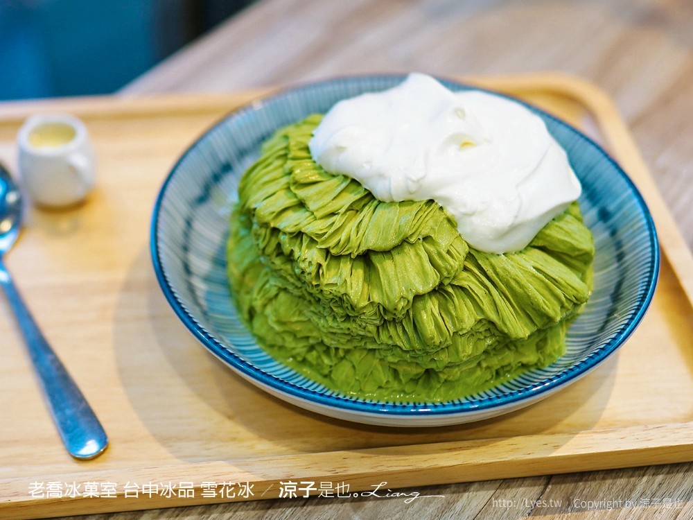 老喬冰菓室 台中冰品 雪花冰