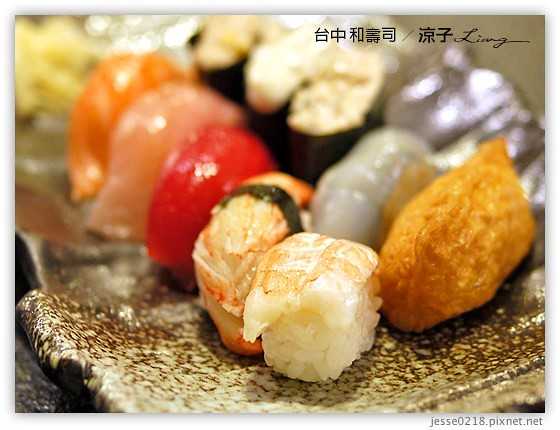 台中 和壽司 22