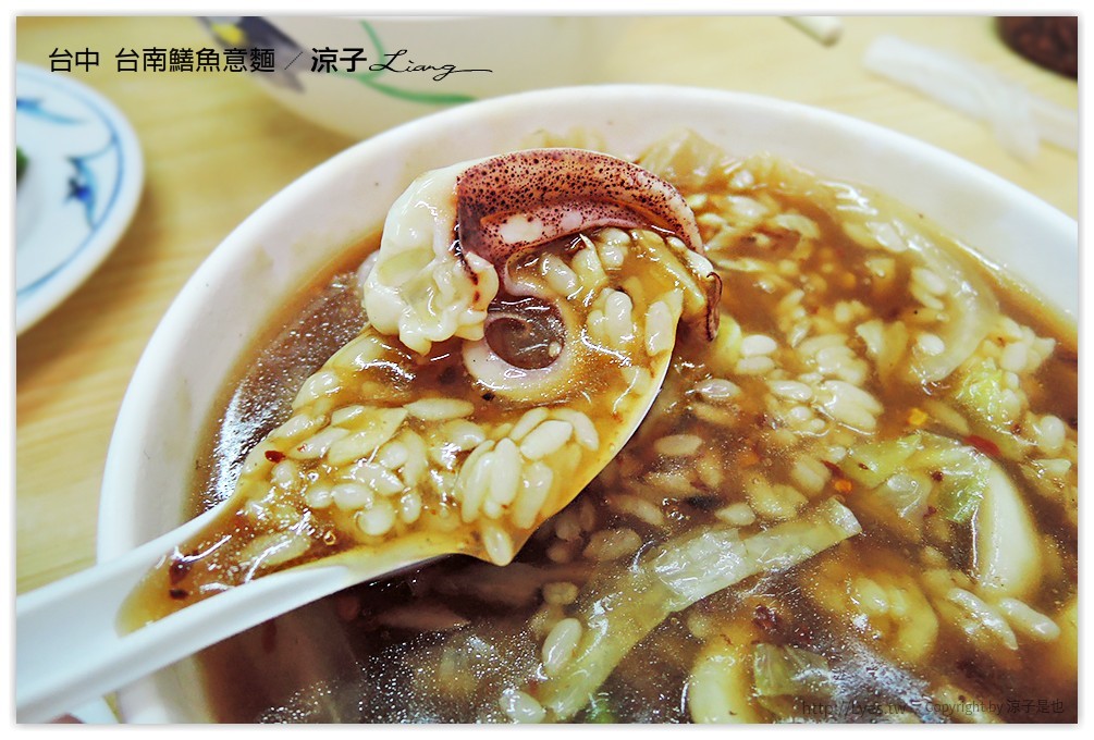 台中-臺南鱔魚意麵 果然是甜甜的台南路線